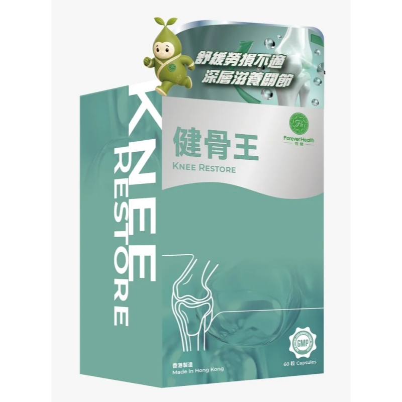 Hengkin - Joint King 60 Capsules