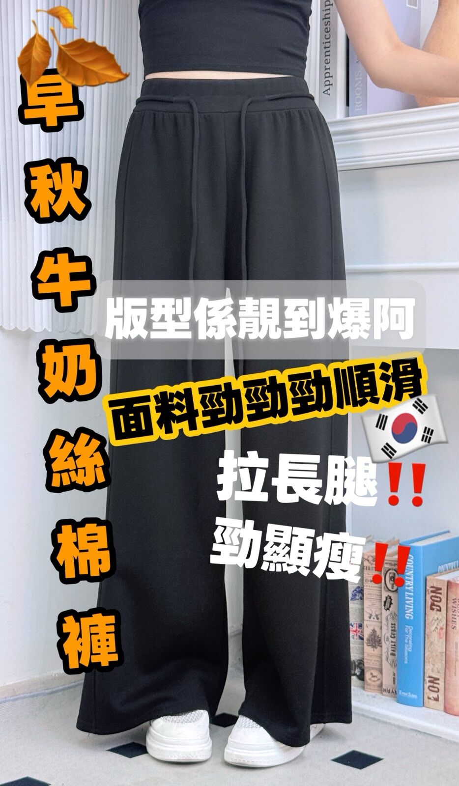 PANTS#9019