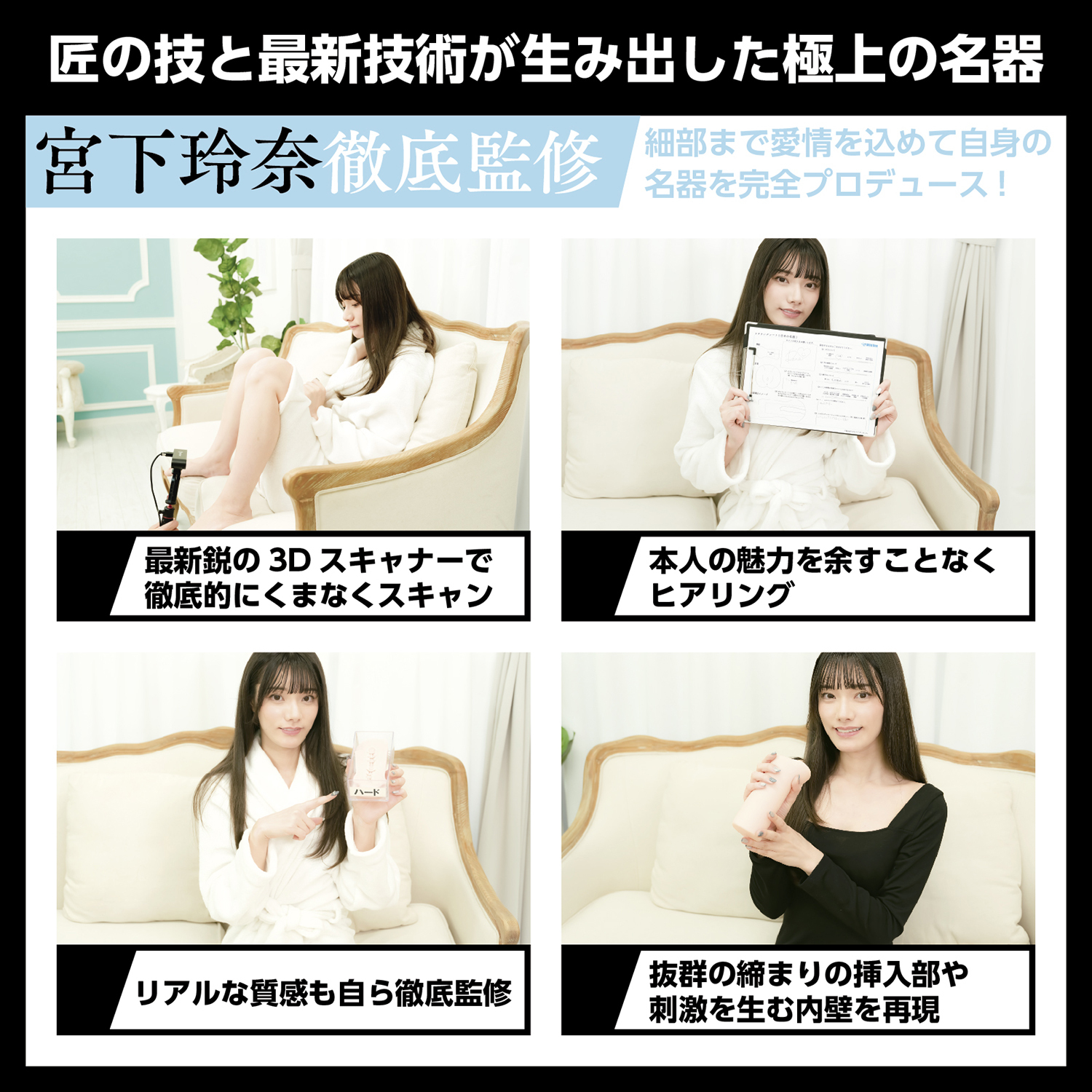 Wild One,日本 Wild One,Wild One 自慰套,SSI,日本 SSI,SSI 自慰套,女優名器,女優自慰套,女優飛機杯,真人倒模,女優倒模,日本の名器,日本名器,宮下玲奈,Miyashita Rena