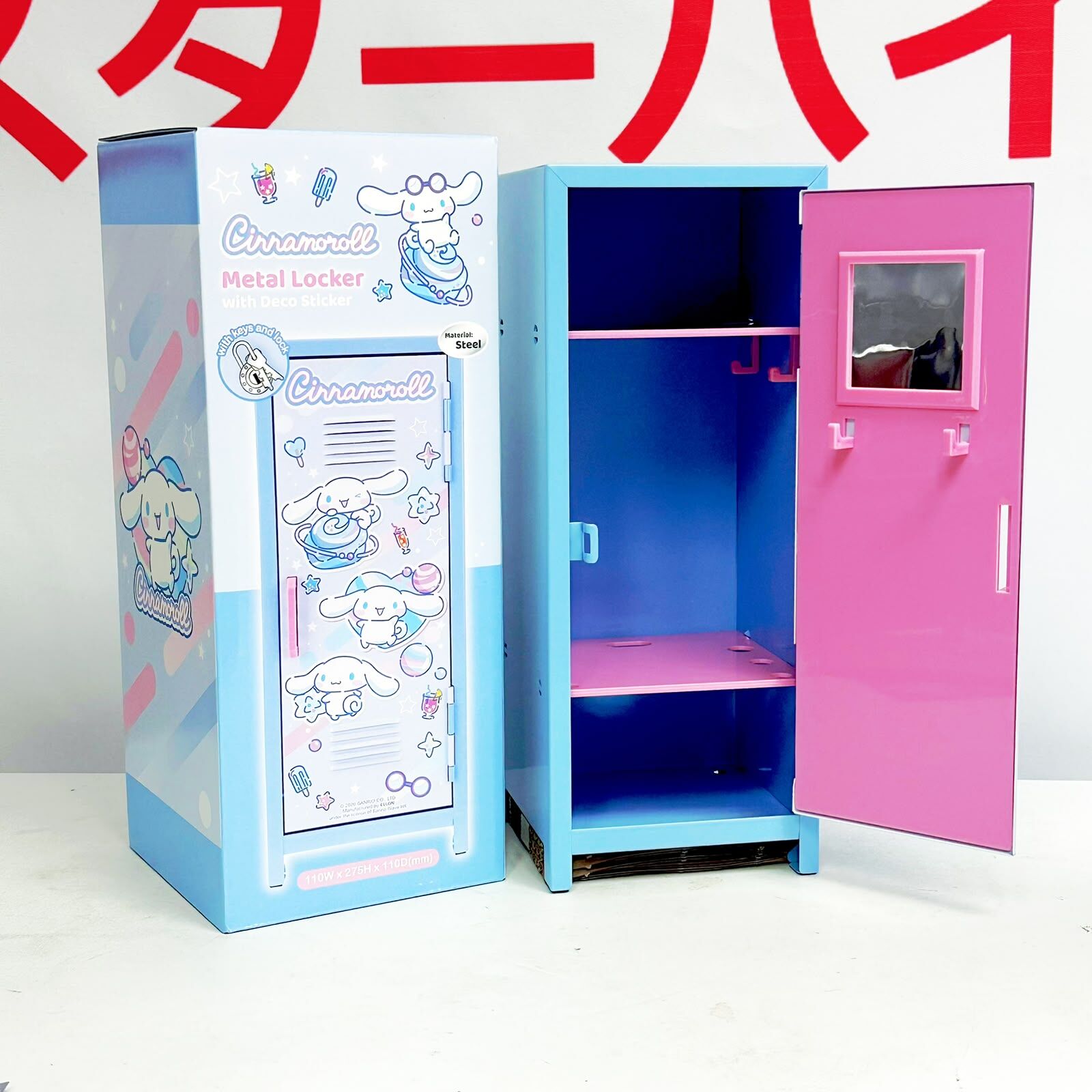 Sanrio Cinnamoroll Little Locker