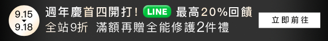 HR官網獨享