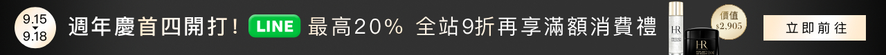 HR官網獨享
