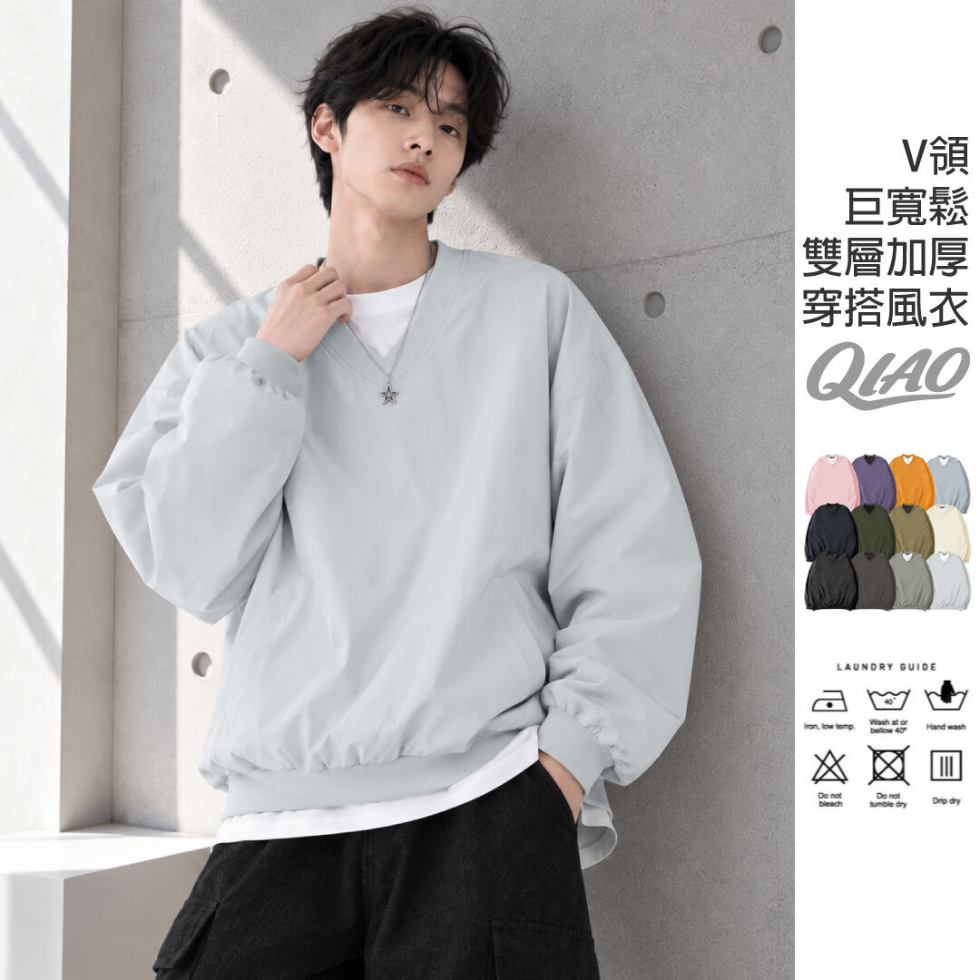 12色 V領 巨寬鬆 外搭風衣 MACT001