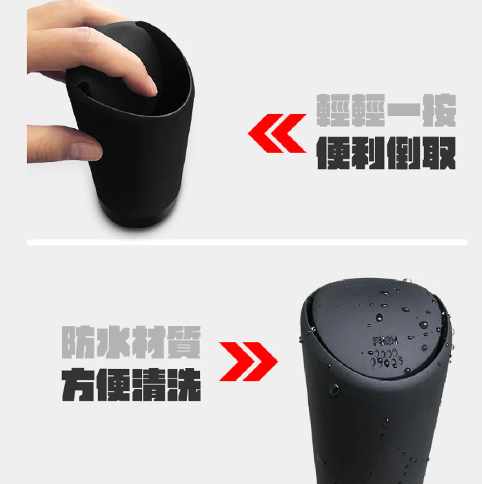 【Gozilla】汽車矽膠迷你圾桶 車用垃圾桶 車內垃圾桶 汽車垃圾桶 迷你垃圾桶 車內收納桶 汽車收納桶 汽車