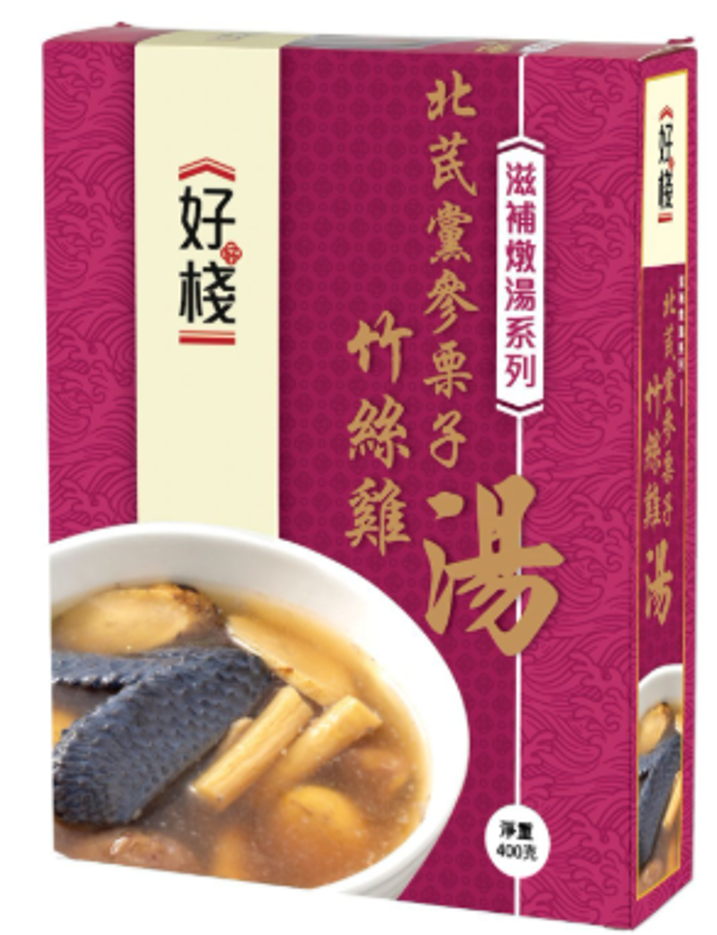 VY45 好棧 北芪黨參栗子竹絲雞湯 **到期日:約2027/10 (65521011)