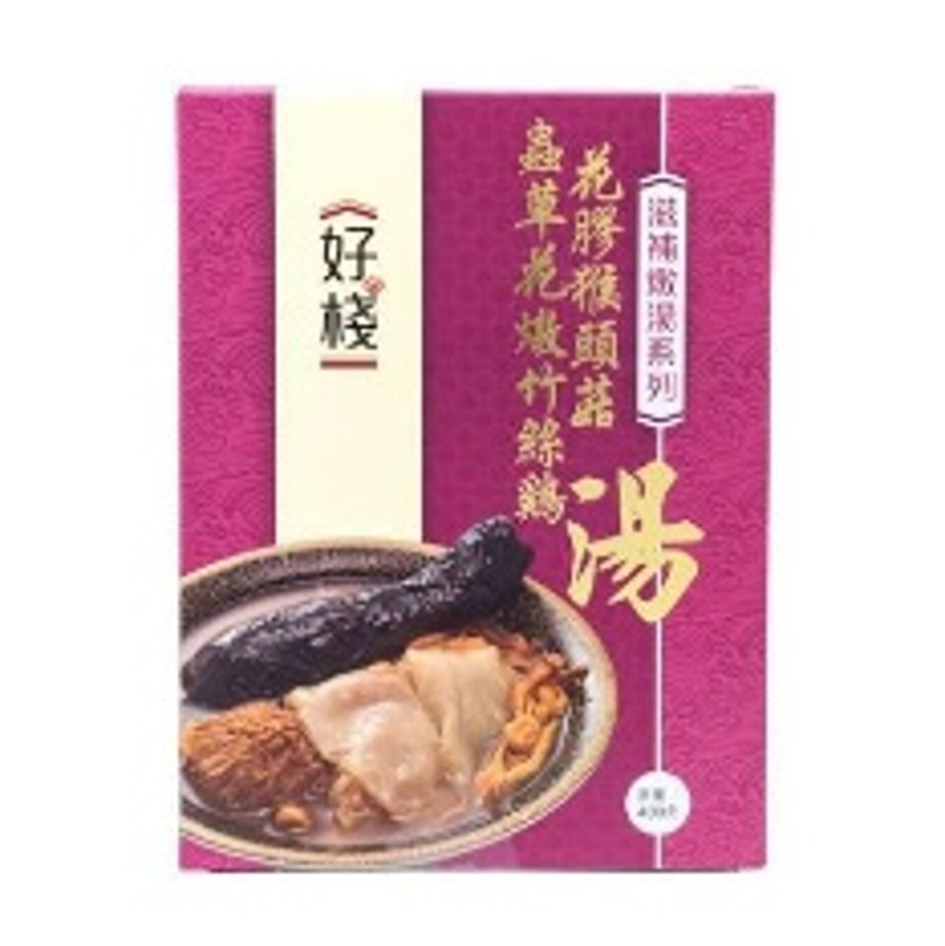 VY46 好棧 花膠蟲草花燉竹絲雞湯  **到期日:約2028/01 (65521002)