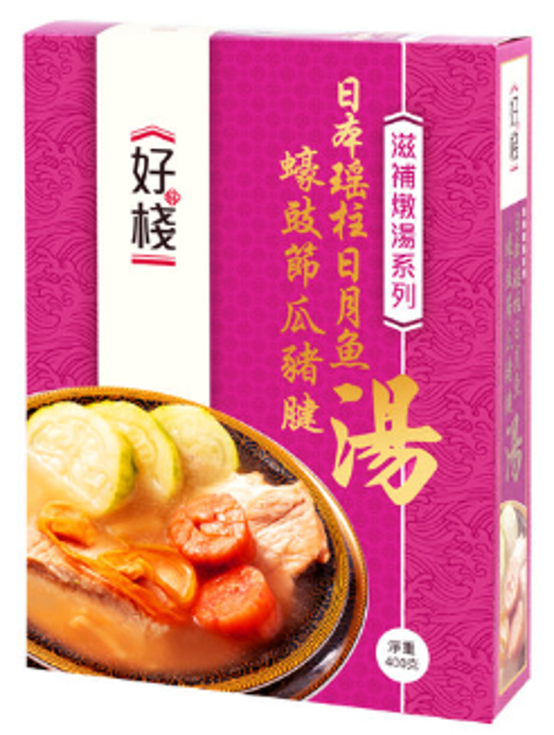 VY51 好棧 日本瑤柱日月魚蠔豉 節瓜豬腱湯400克 **到期日:約2027/07 (65521008)