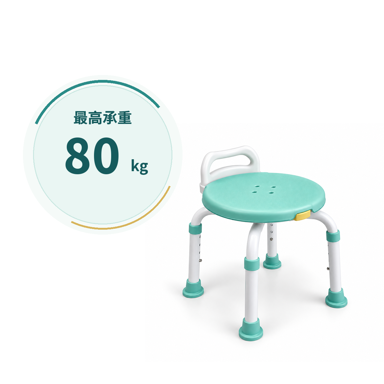 360度旋轉洗澡椅最高承重80公斤
