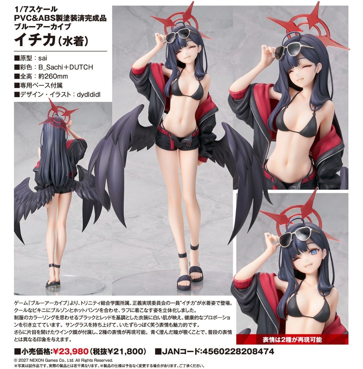 預購27/08 ALTER 1/7 PVC《蔚藍檔案》一花(泳裝) 1018