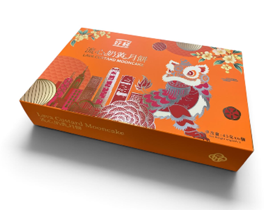 VY55 好棧  流心奶黃月餅45克 6個裝 **到期日:約2026/11 **買2盒月餅或任何 冷泡茶可以加購