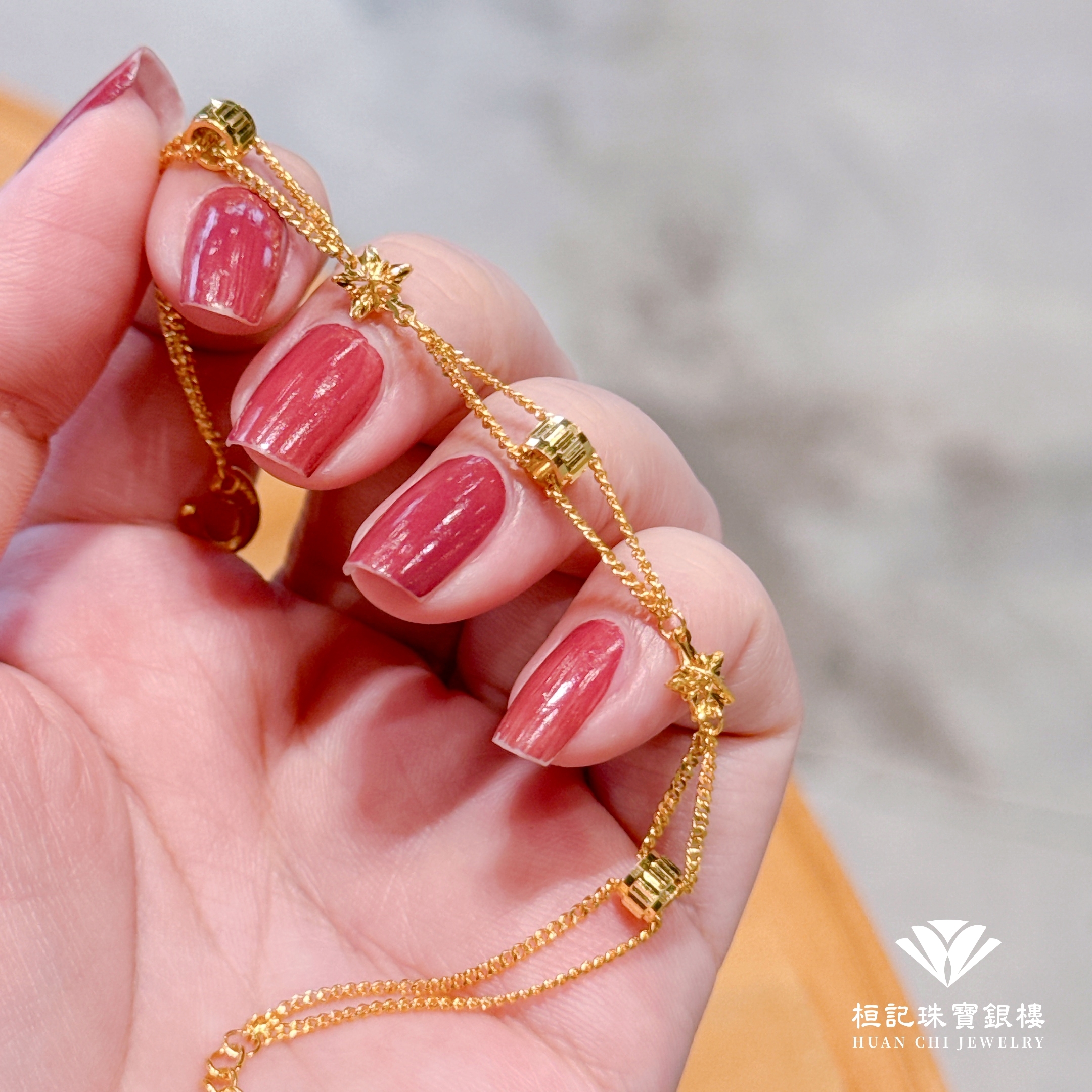 星光軌跡 黃金手鍊