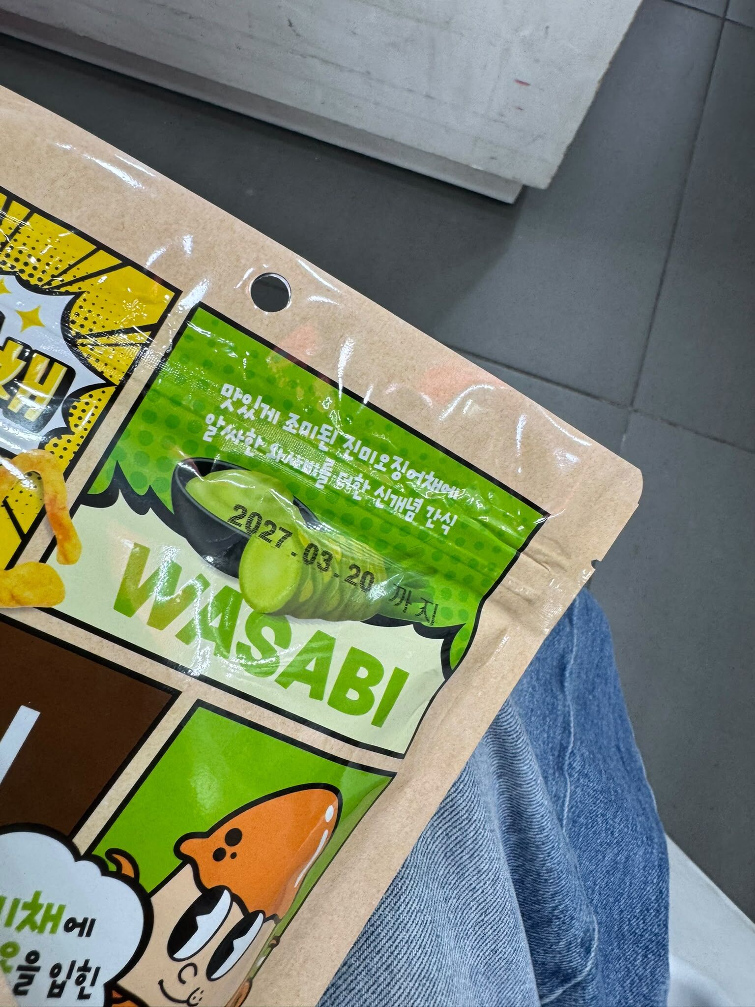 EQ39 韓國的 WOW香脆炸魷魚絲80G $69/包 $135/2包