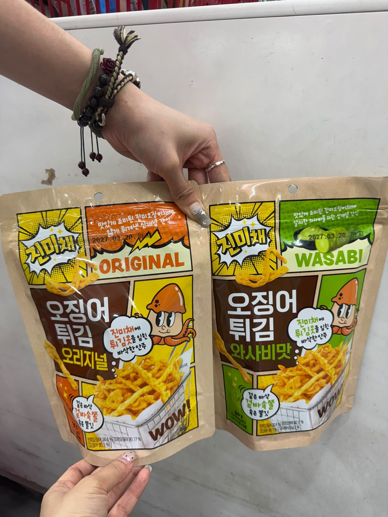 EQ39 韓國的 WOW香脆炸魷魚絲80G $69/包 $135/2包