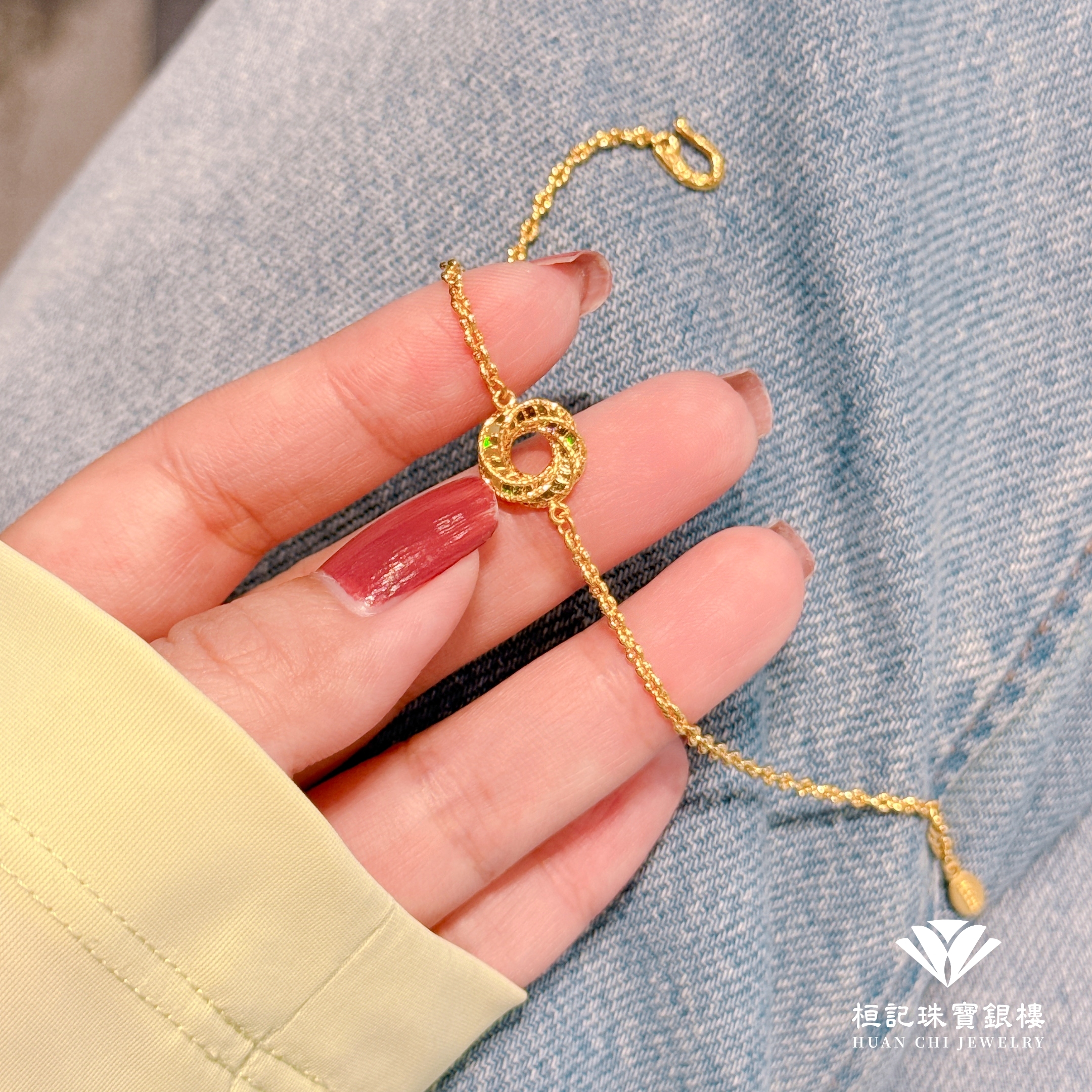 圈住緣份(金絲) 桂花鍊 黃金手鍊