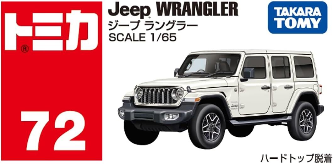 《 TAKARA TOMY 》 TOMICA No.072 Jeep Wrangler
