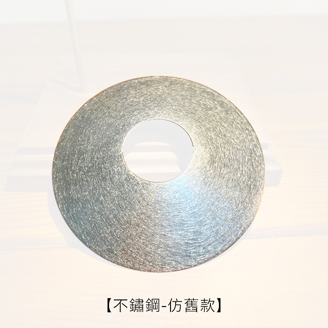 GOAL ZERO 日本職人手工仿舊燈罩 (不鏽鋼/黃銅)