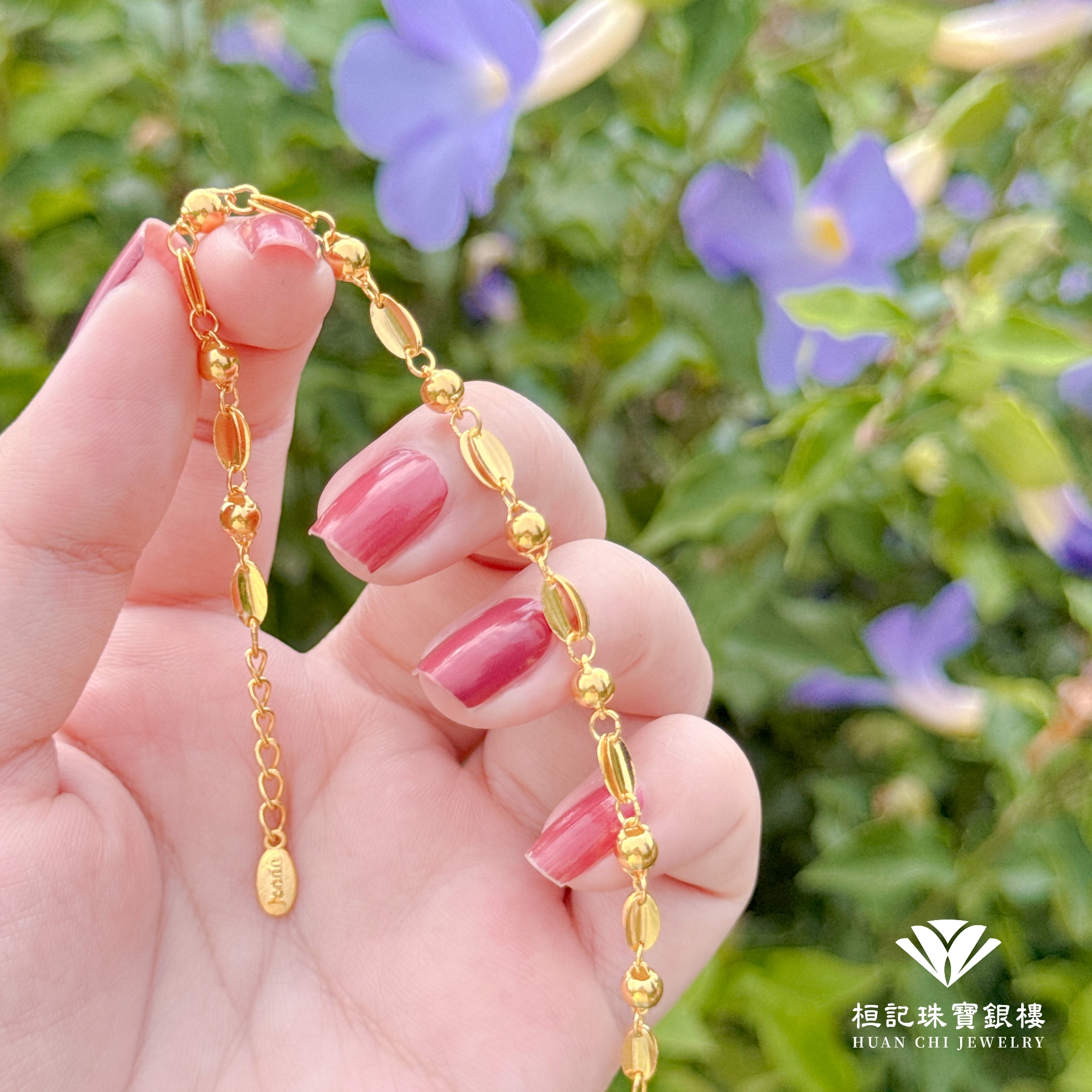 光影節拍 黃金手鍊