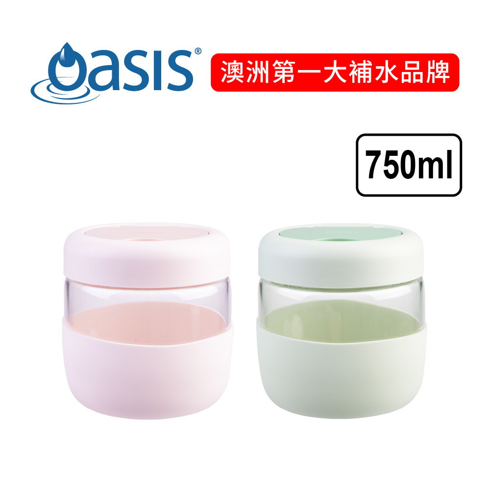 澳洲 Oasis 耐熱玻璃圓形密封便當盒(附匙)