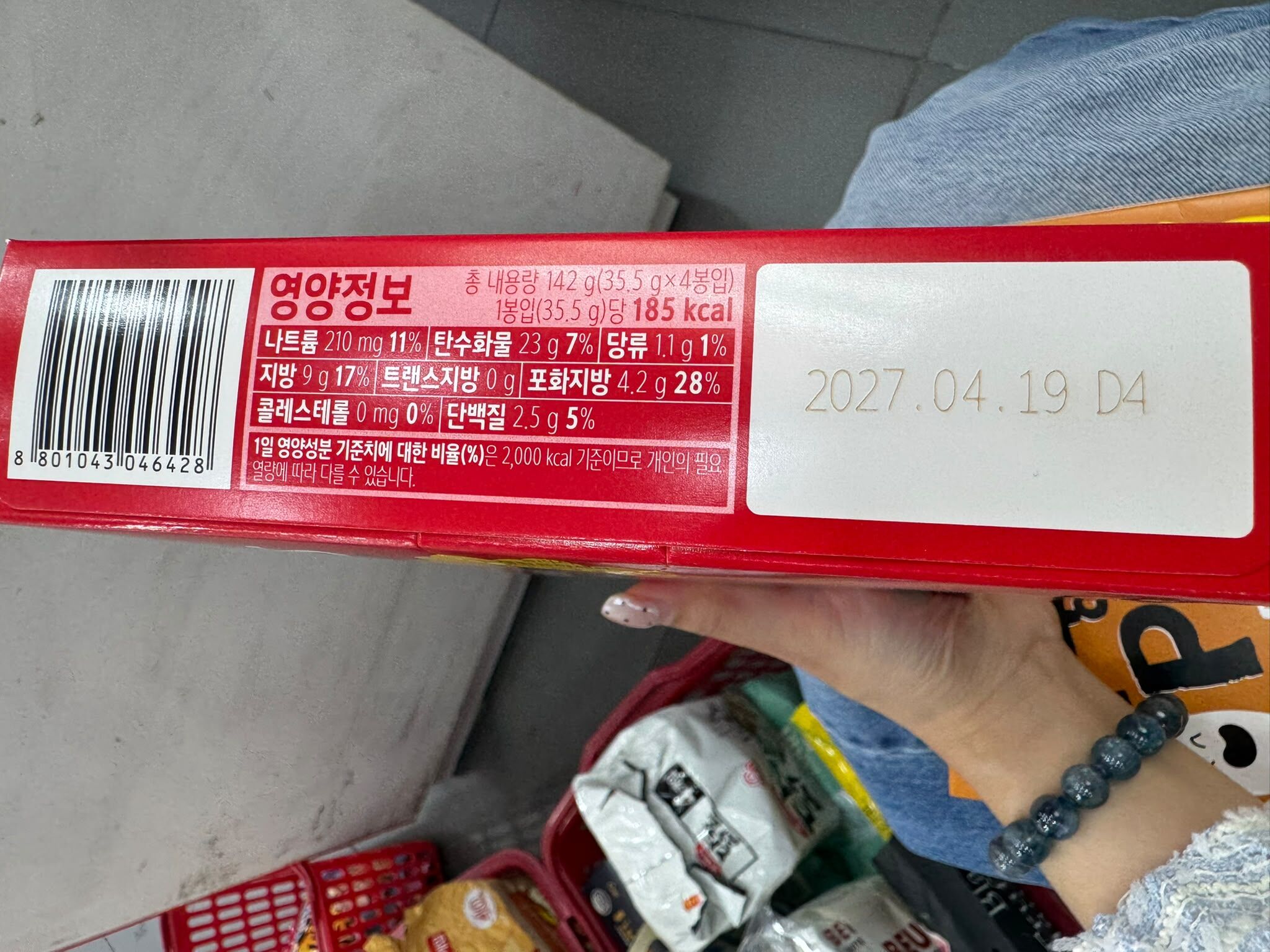 EQ42 韓國農心Nurungji POP 鍋巴米香脆餅142g (4 小包獨立包裝) $35/1包 $68/2包