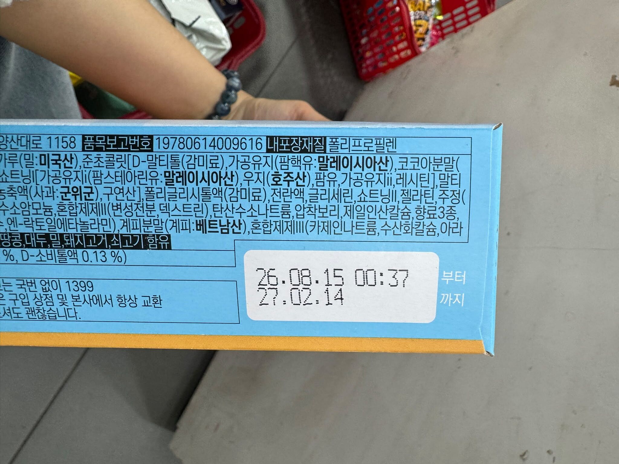 EQ43 韓國樂天 ZERO 無糖系列蘋果肉桂巧克力派336G $75/1盒 $140/2盒
