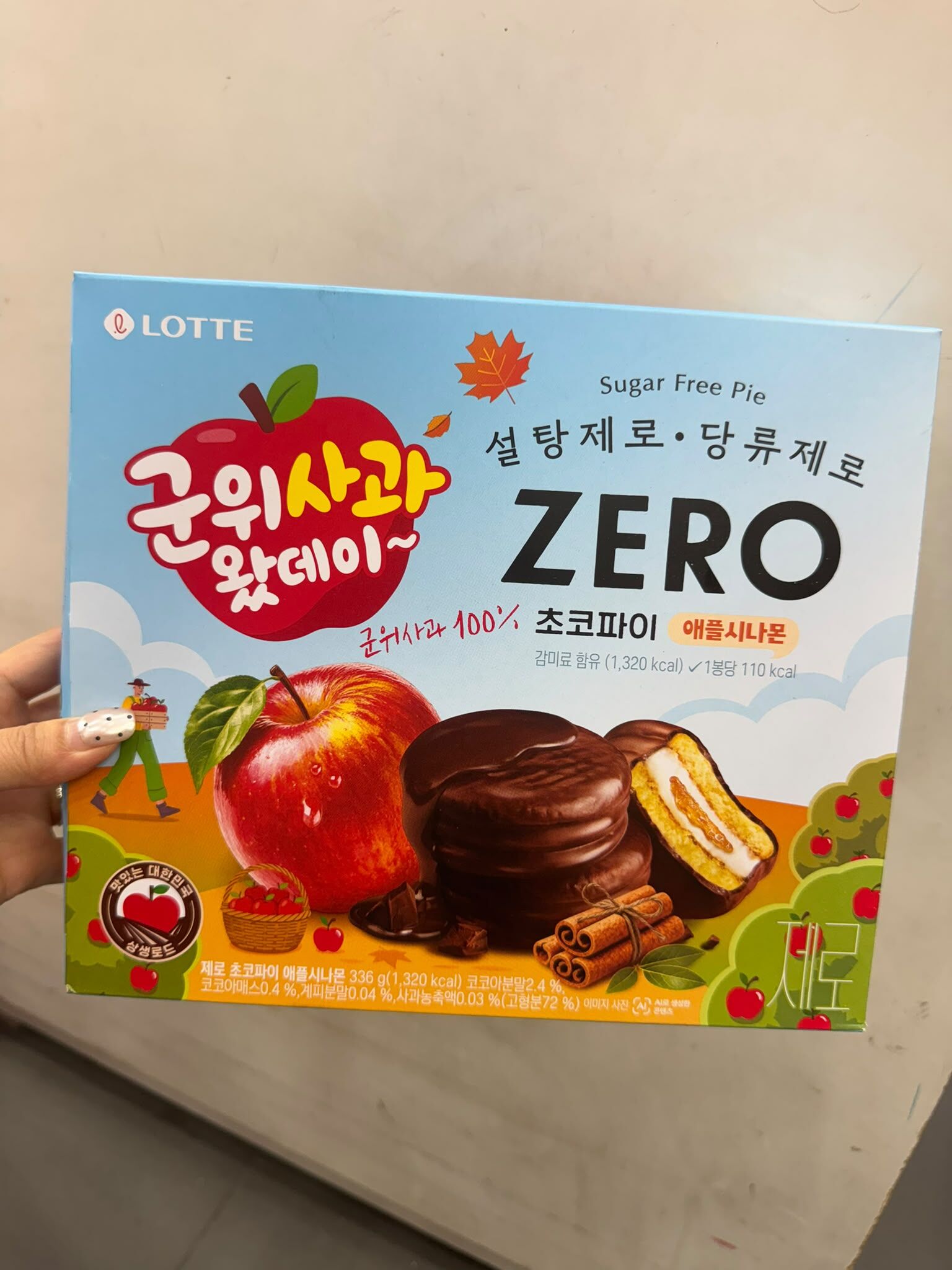 EQ43 韓國樂天 ZERO 無糖系列蘋果肉桂巧克力派336G $75/1盒 $140/2盒