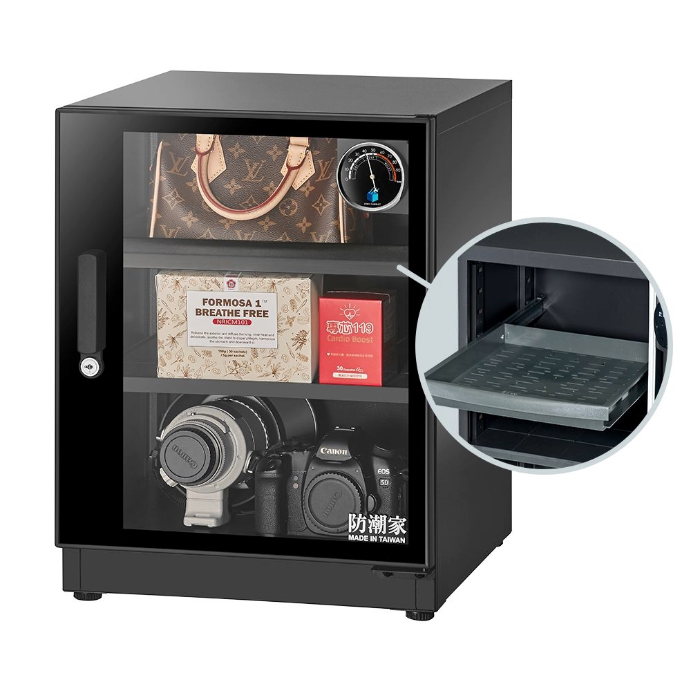 【防潮家】FD-70CA小型電子防潮箱 72公升 人氣熱銷款(抽屜款)台灣製造 五年全機保固 原廠直送安心耐用
