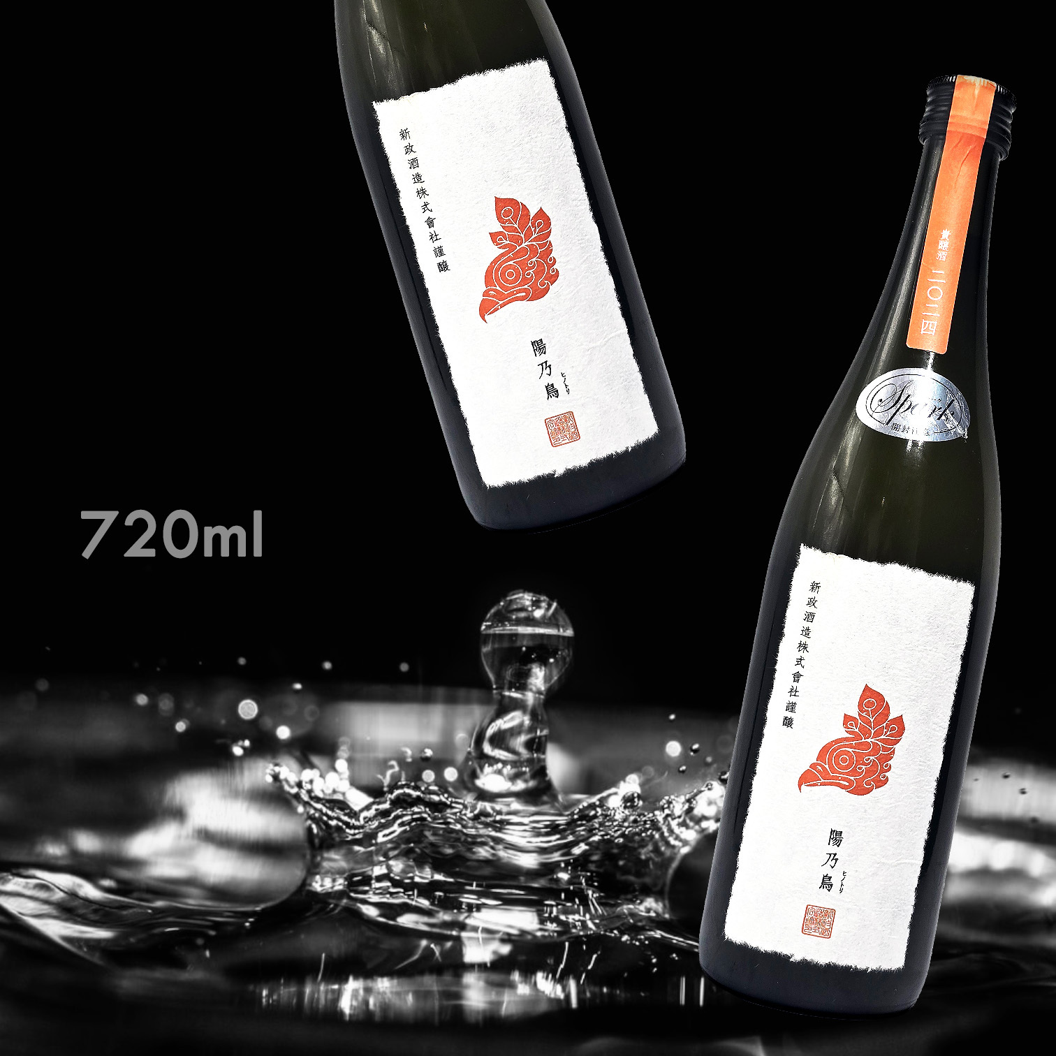 新政 Private Lab 陽乃鳥 Spark Q.E.D 貴釀酒 (720ML)