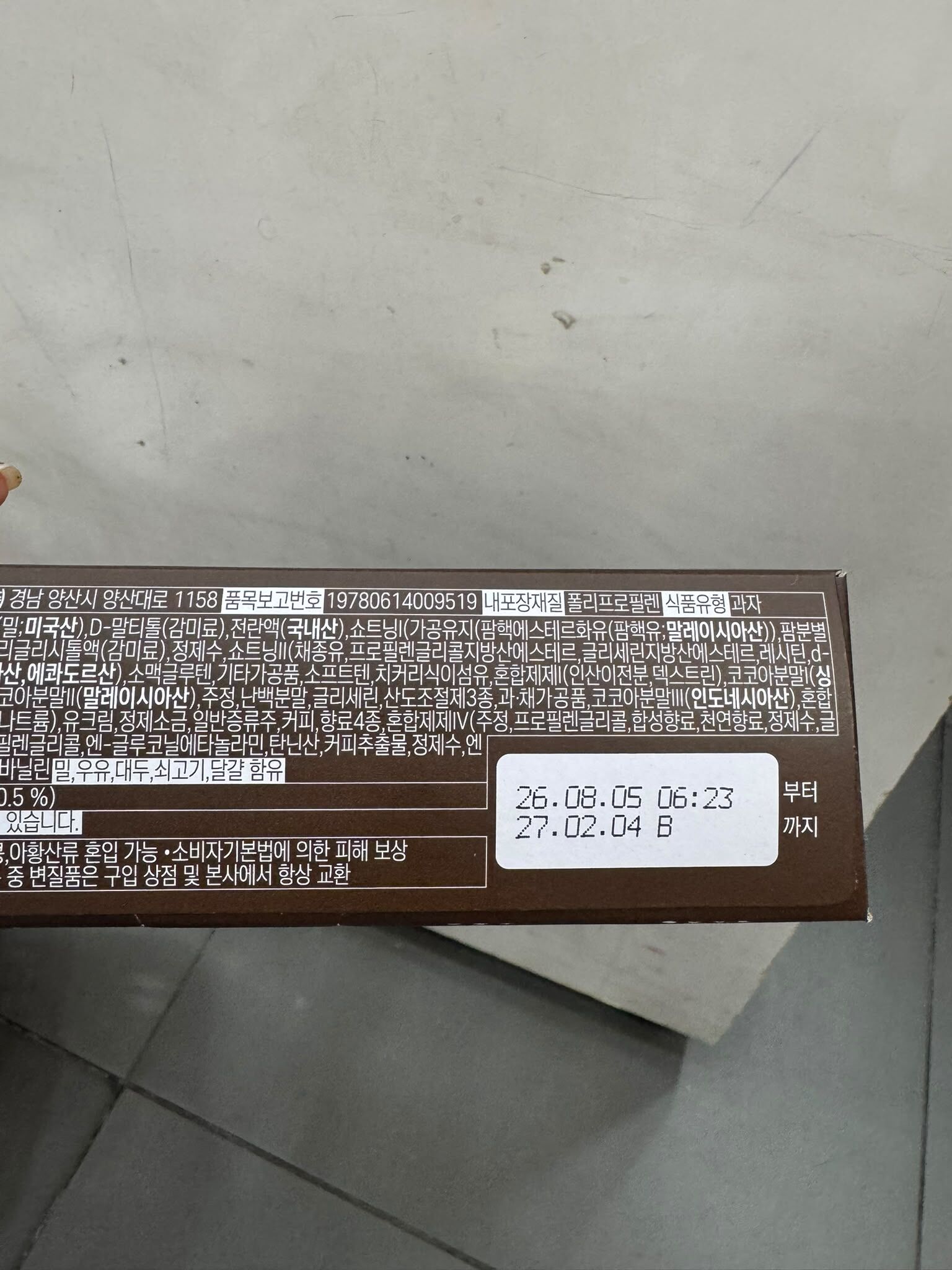 EQ44 韓國樂天 ZERO 無糖迷你可可蛋糕（12入裝）$55/1包 $105/2包