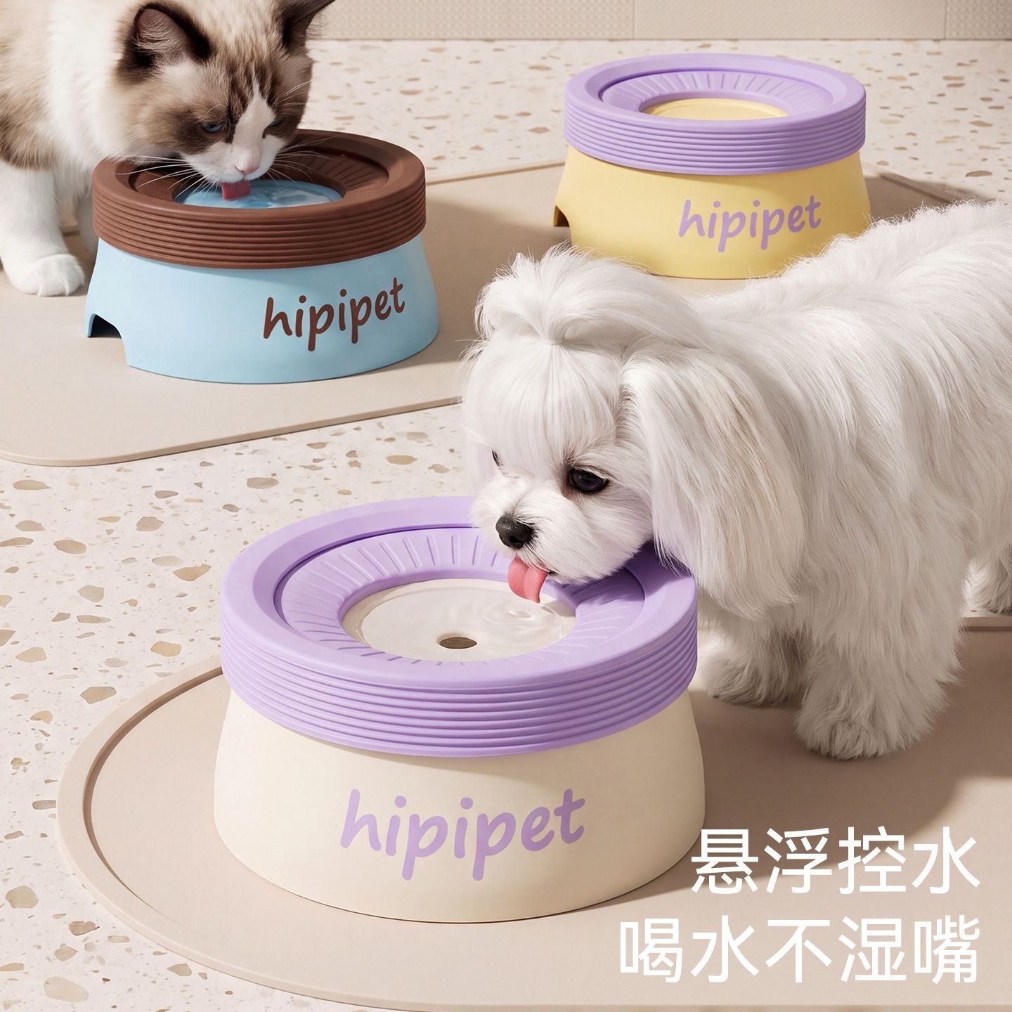 HIPIDOG COLOURFUL SERIES FLOATING BOWL