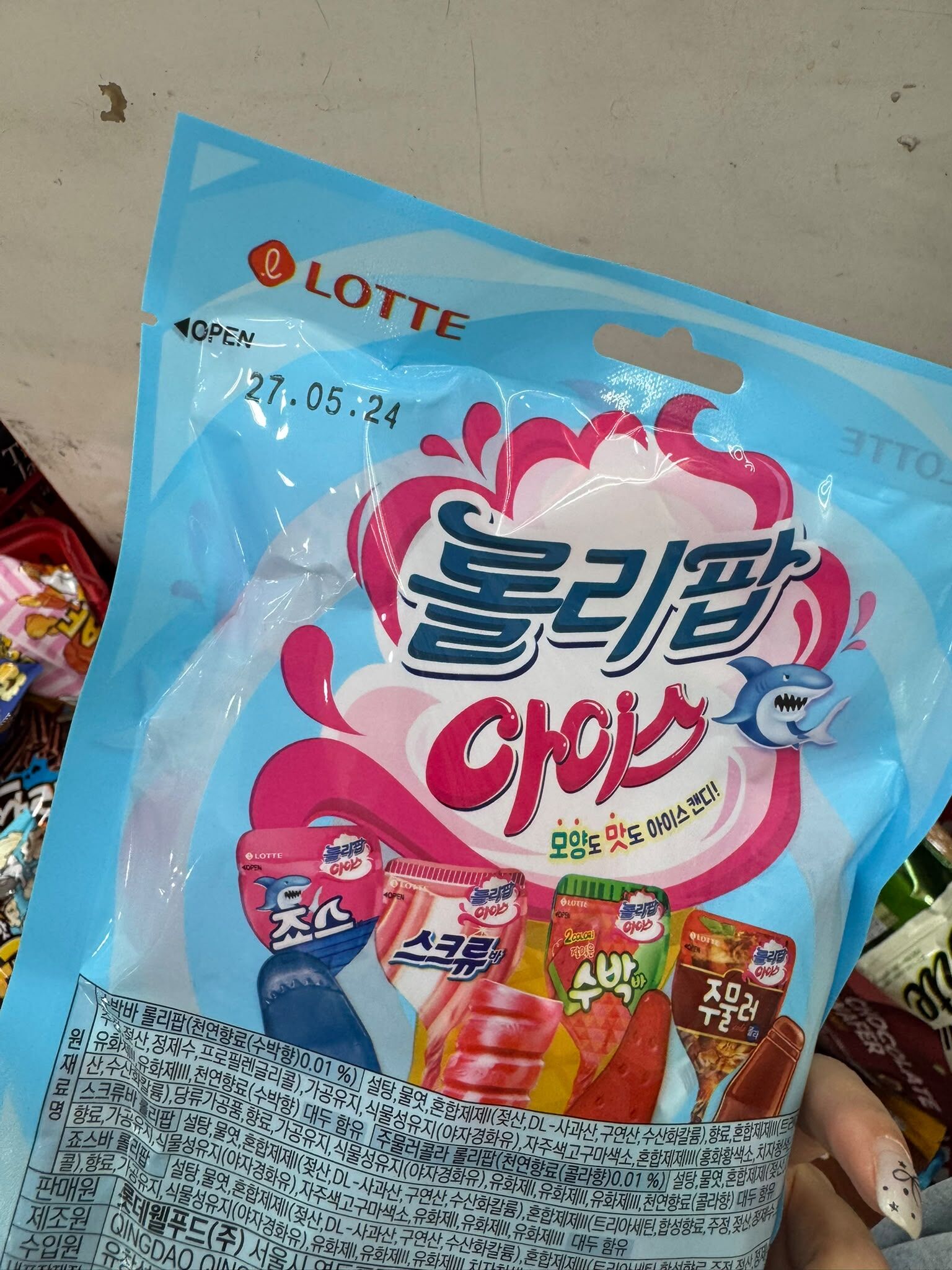 EQ46 韓國 Lotte樂天人氣可愛混合味棒棒糖132G  $39/1包