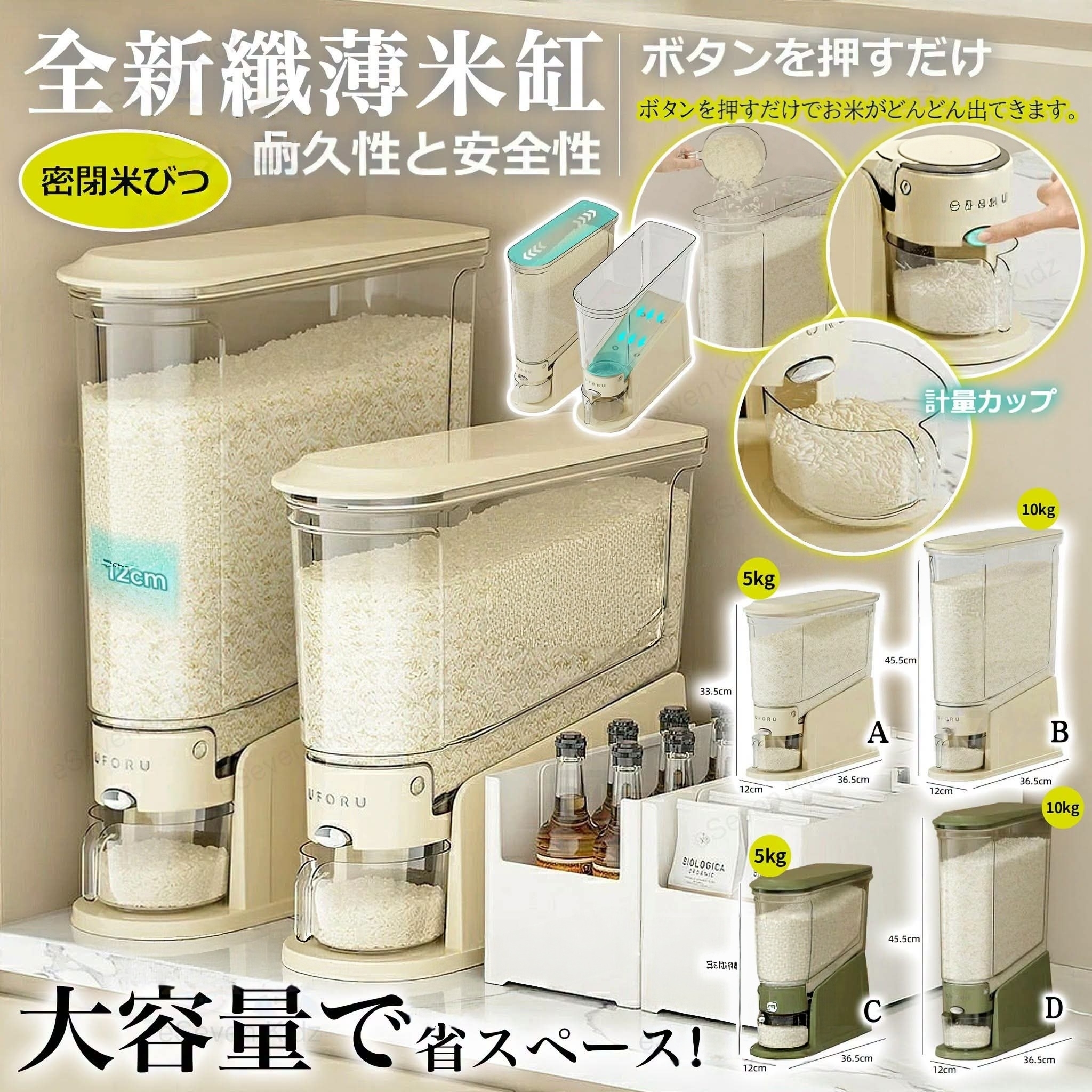 (預訂) uforu 防潮按壓式米缸 K2609104 GZ