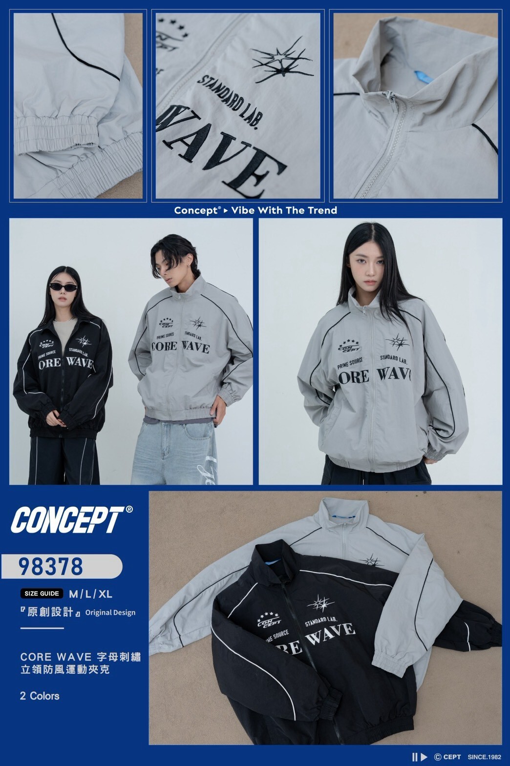 98378 CORE WAVE 字母刺繡防風外套 (S)