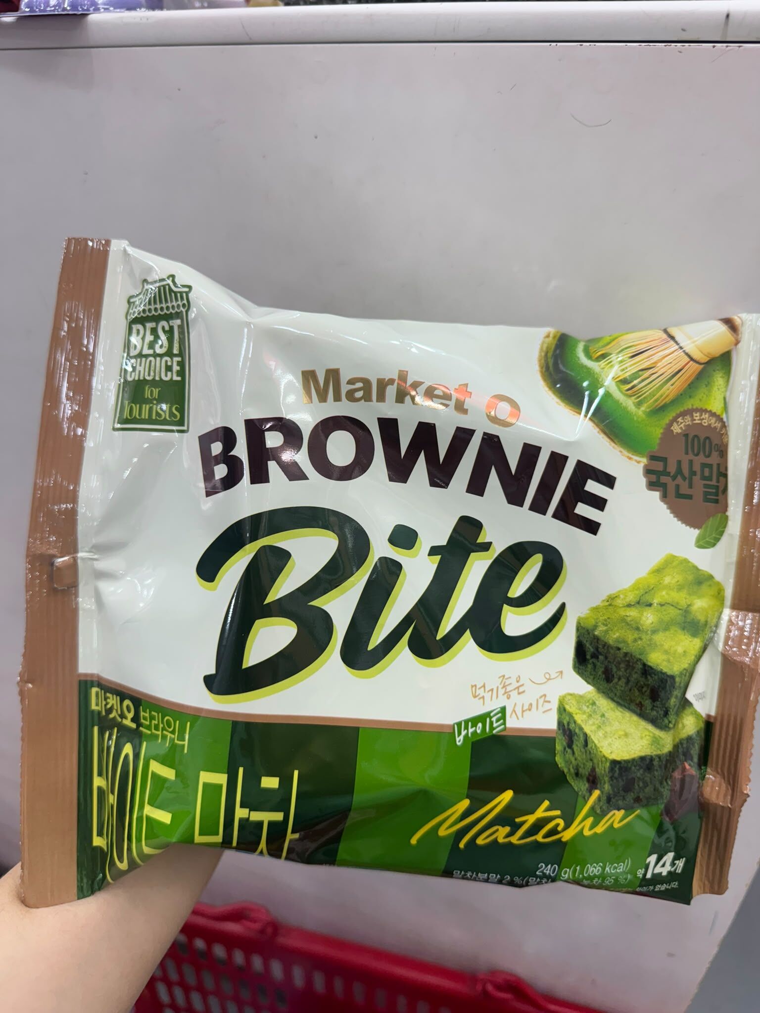 EQ47  Market O 一口綠茶布朗尼 240G ( 14 個獨立包裝) $69/1包 $135/2包