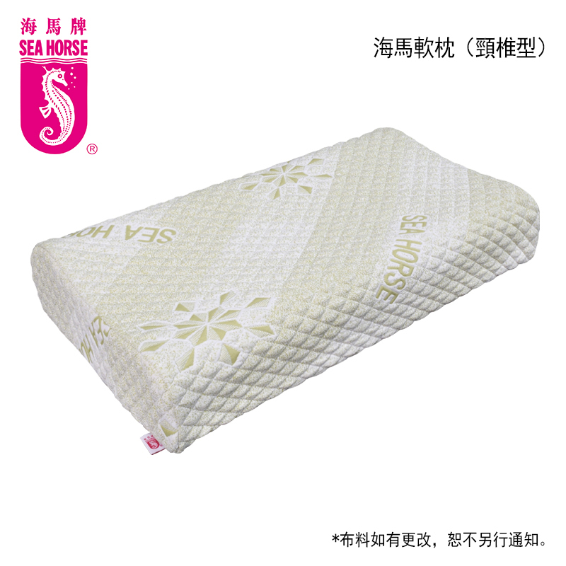 海馬軟枕(頸椎形)