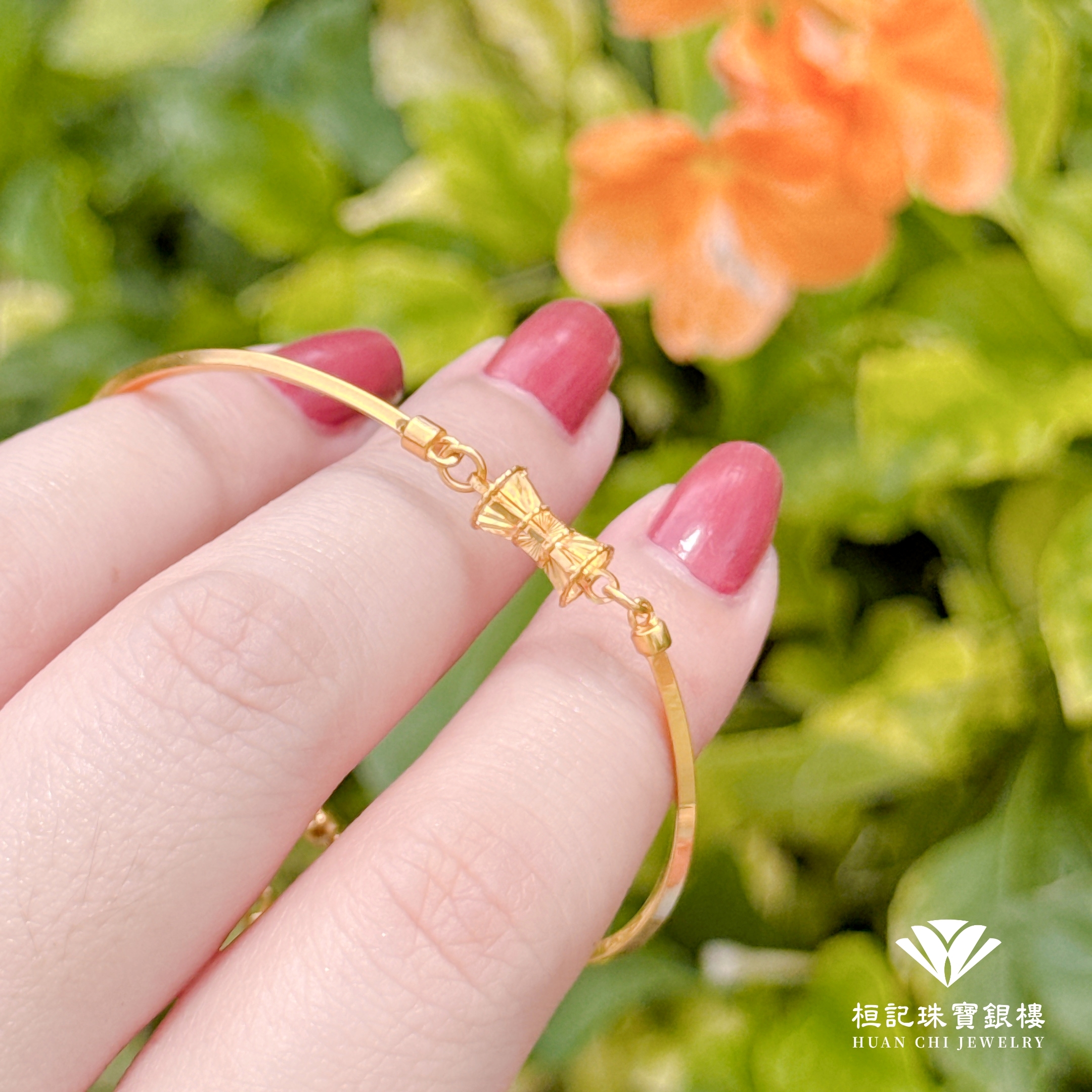 幻彩焦點 黃金手環