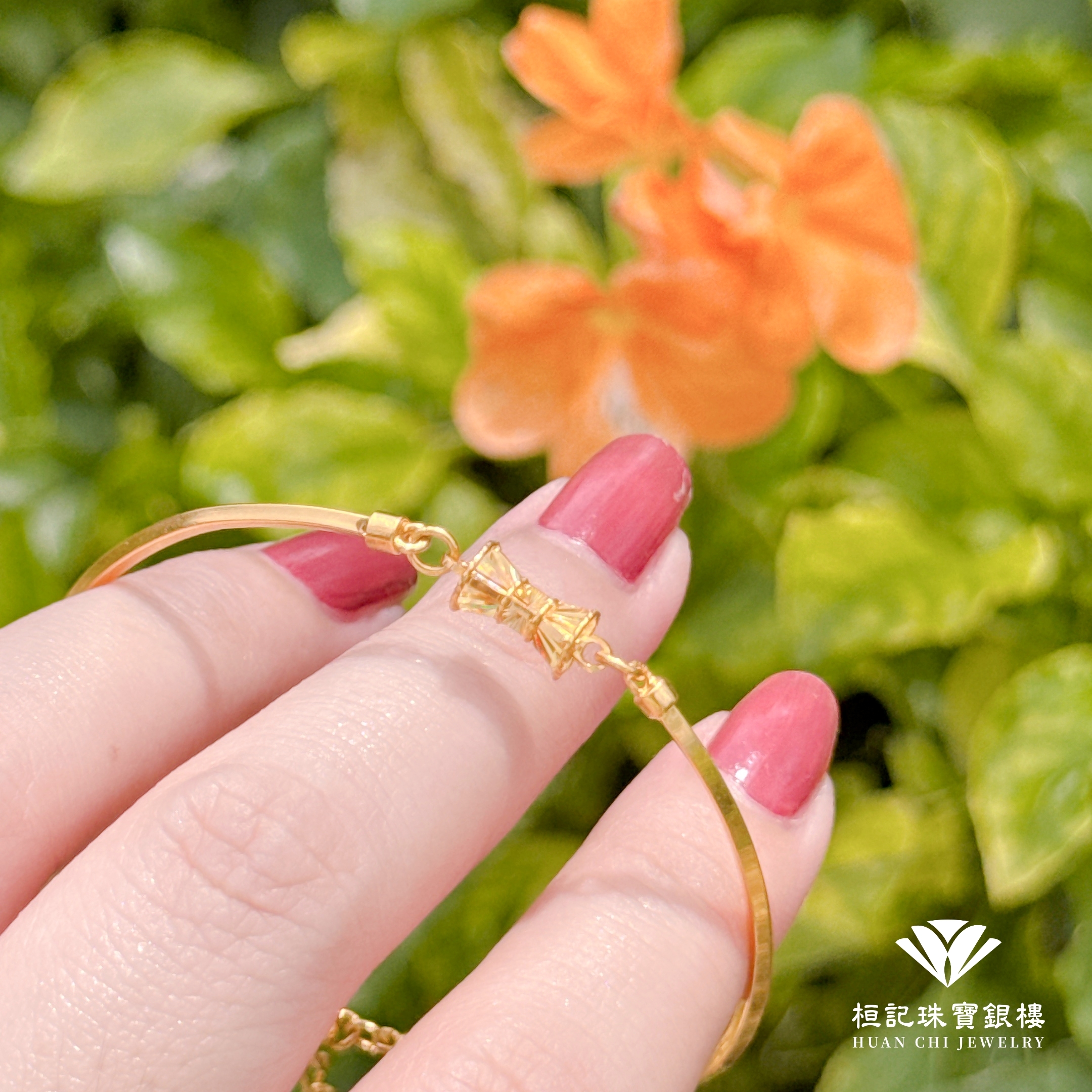 幻彩焦點 黃金手環