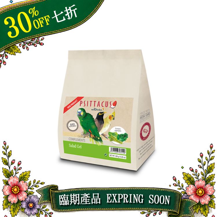 Psittacus Salad Gel - 350g