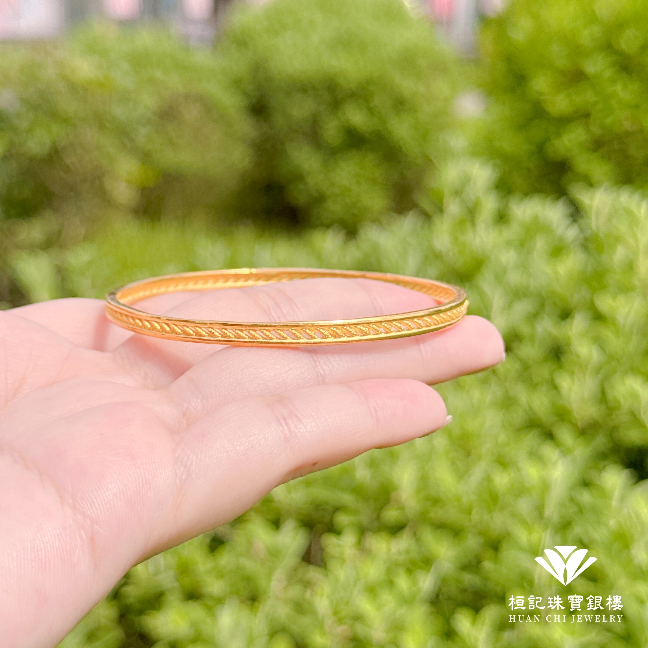光之縫 黃金手環