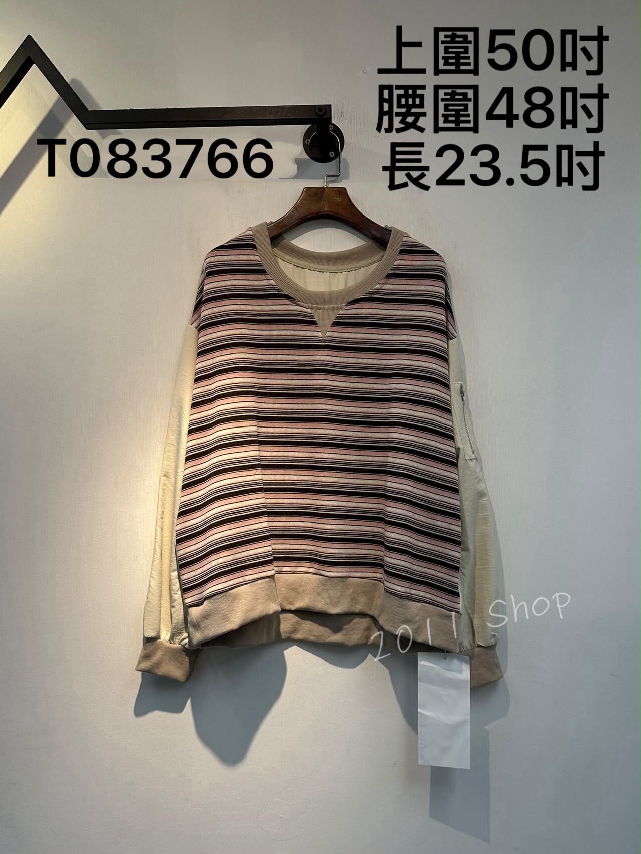 拼色橫間風褸料針織衛衣  上圍50吋 腰圍48吋 長23.5吋  T083766