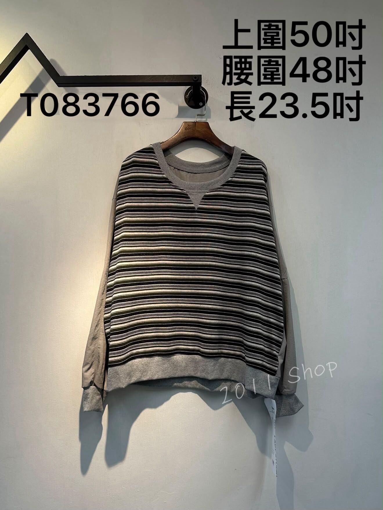 拼色橫間風褸料針織衛衣  上圍50吋 腰圍48吋 長23.5吋  T083766