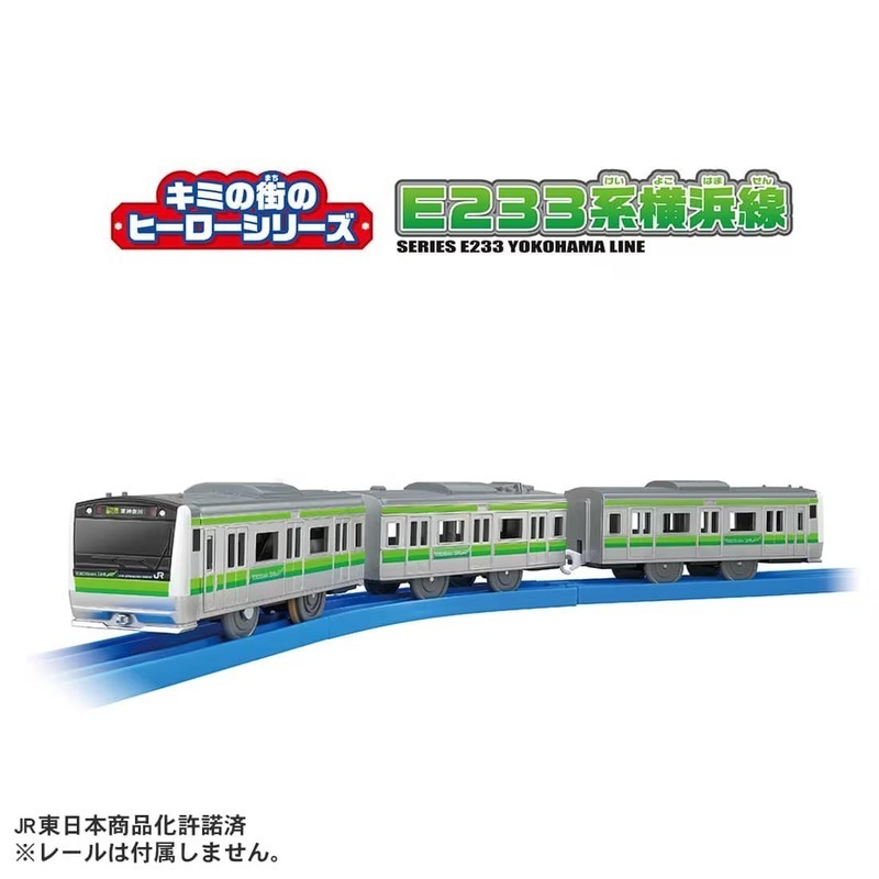 《 TAKARA TOMY 》 PLARAIL 多美火車 E233系橫濱線