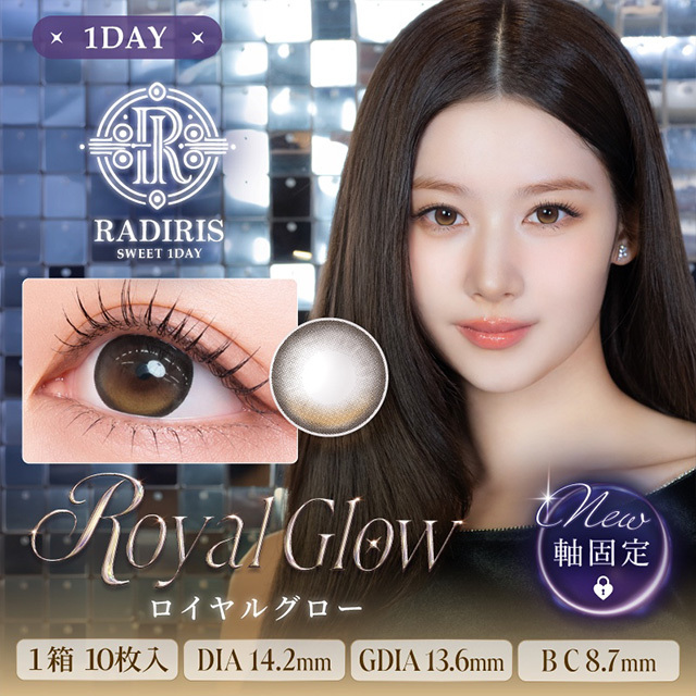 (TWICE Sana同款) Radiris 1 Day (Royal Glow) (10P)
