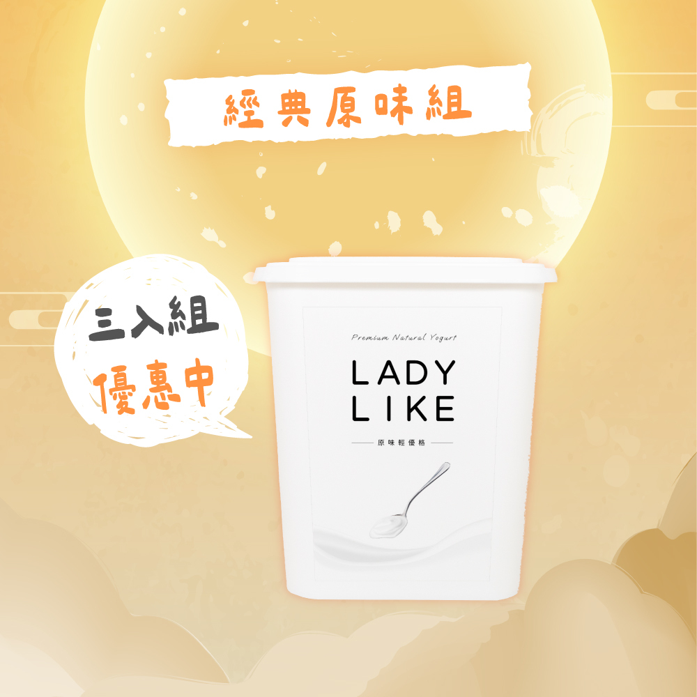 原味輕優格 800g