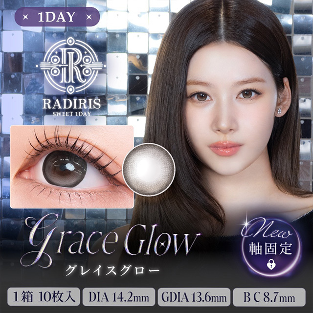 (TWICE Sana同款) Radiris 1 Day (Grace Glow) (10P)