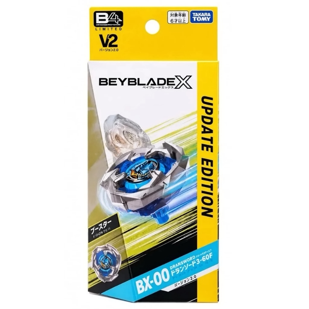 2026SS BEYBLADE X 戰鬥陀螺 BX-00 蒼龍神劍 3-60F 2.0版 V2 日版 現貨 正品 (無盒)