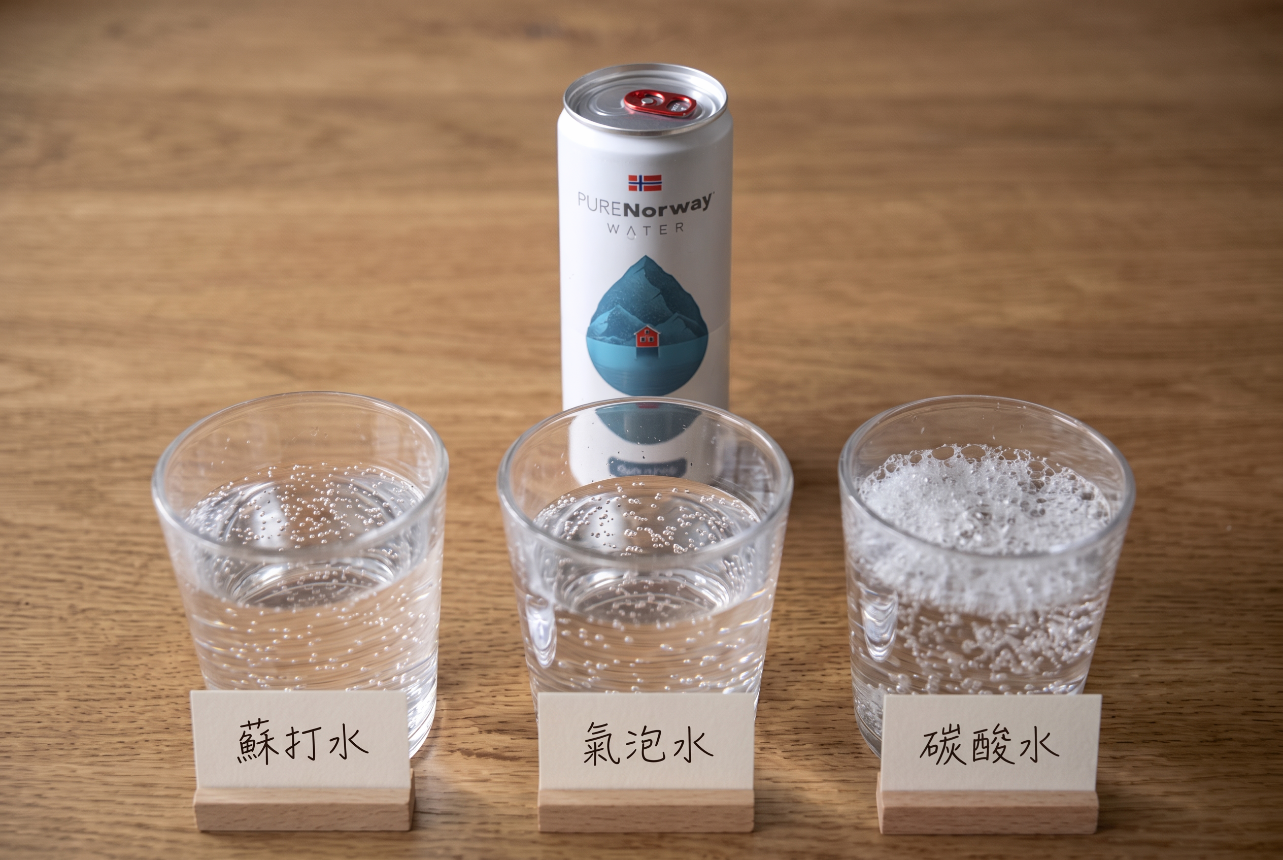 三種氣泡水類型比較:天然氣泡水、蘇打水與碳酸水的視覺對照