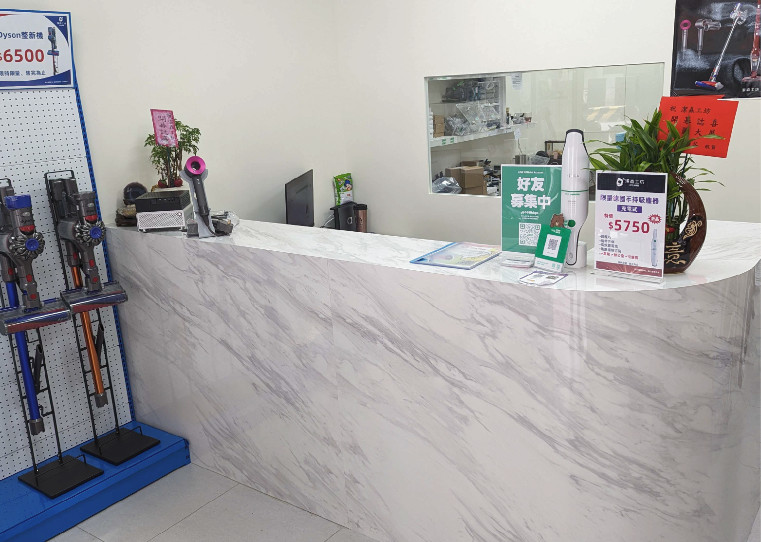 潔森工坊台南健康店店內收件與接待環境