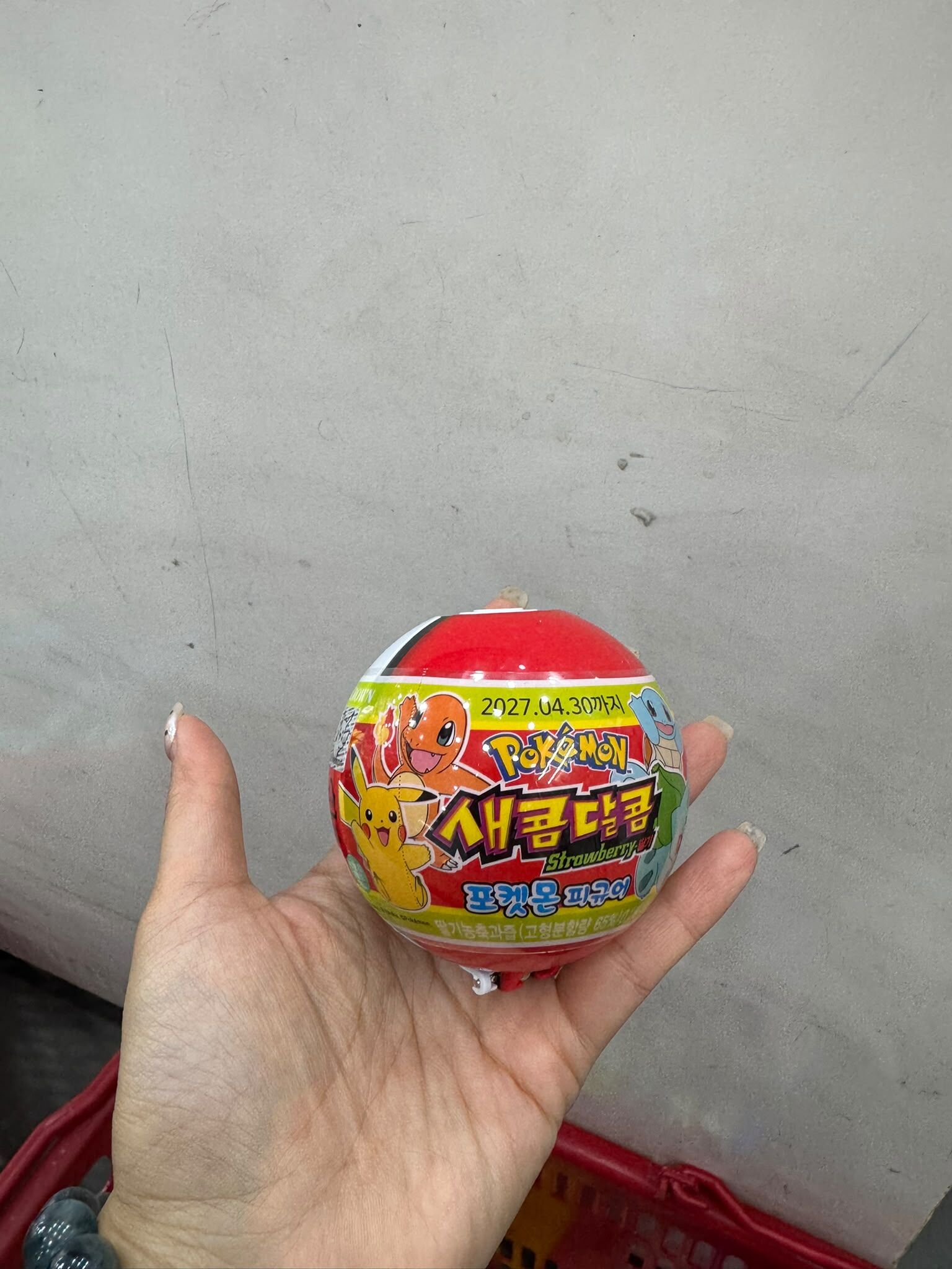 EQ55 寶可夢精靈球造型隨機公仔軟糖12G $49