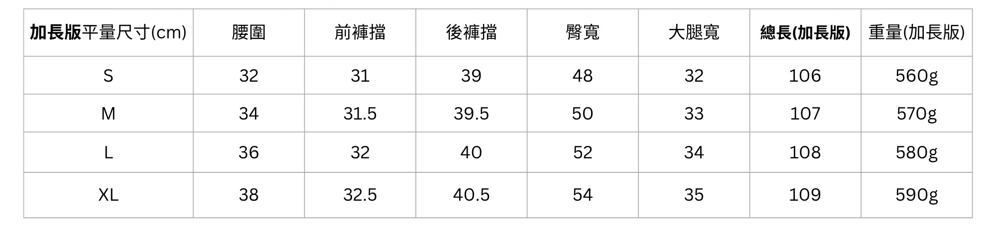 加長版.jpg 加長版.jpg