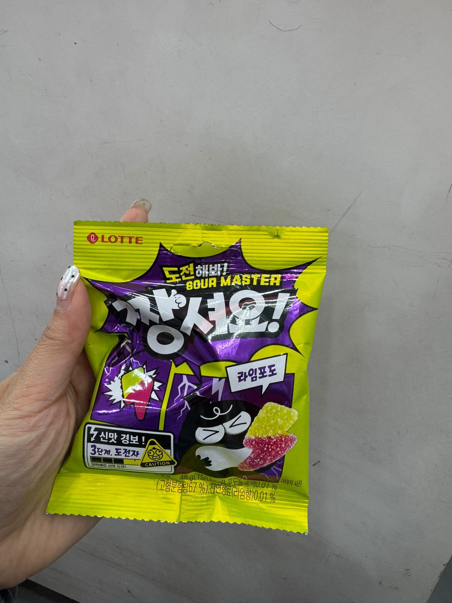 EQ57  韓國軟糖 $50/3(任選)